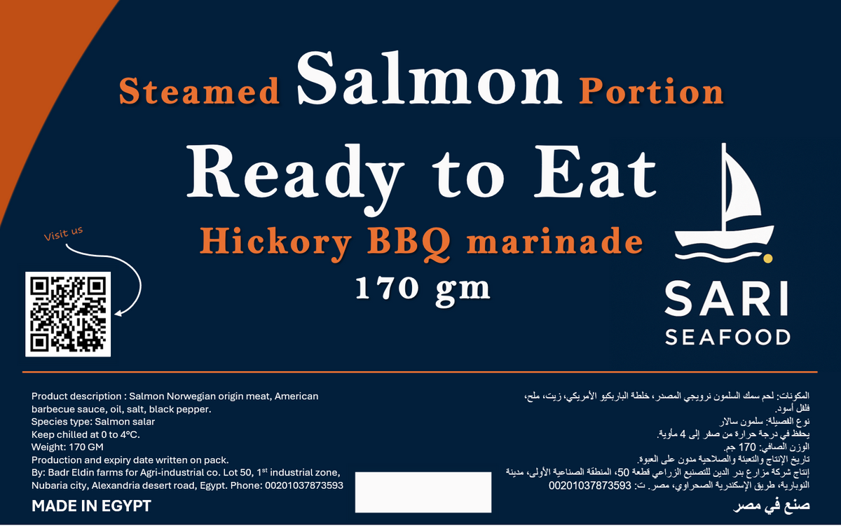 Ready to Eat Salmon Portion (Hickory BBQ)